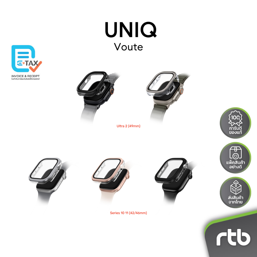 UNIQ เคส สำหรับ Apple Watch Series 10 11 (42/46mm) และ Ultra 2 (49mm) รุ่น Voute by RTB