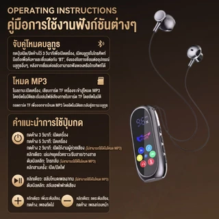 หูฟังบลูทูธแบบหนีบ หูฟังไร้สายเล่นเกม เกมมิ่งเกียร์ มีไมค์โครโฟน HD มีซาวด์การ์ดในตัว แบตอึด โหมดการ์ด TF MP3
