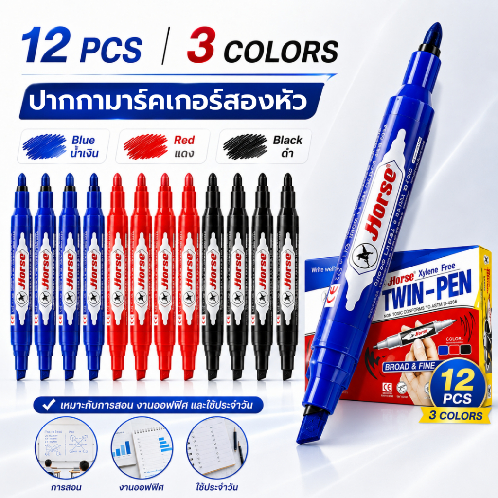 (แพ็ค 1 โหล)Horse ตราม้า ปากกา ปากกาเคมี ปากกาเมจิก 2 หัว ปากกามาร์คเกอร์ ปากกา ยกโหล ยกกล่อง 12ด้าม ปากกาไวท์บอร์ด