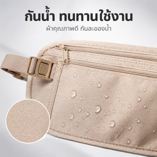 กระเป๋าคาดเอวป้องกันขโมย กันน้ำ ทนทาน ความจุขนาดใหญ่ ปรับขนาดได้ เหมาะทุกเพศ