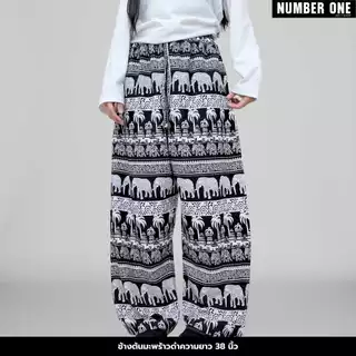 No.1Shop กางเกงยาว 38 นิ้ว สำหรับคนไม่สูงมาก 150-158 cm ผ้าไหมญี่ปุ่นนิ่มสบายพรีเมี่ยม