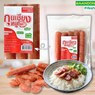 กุนเชียงหมู/กุนเชียงอกไก่/กุนเชียงปลาสลิด สูตร คลีน ไม่ใส่ผงชูรส มันน้อย น้ำตาลน้อย อร่อย ขนาด 250g