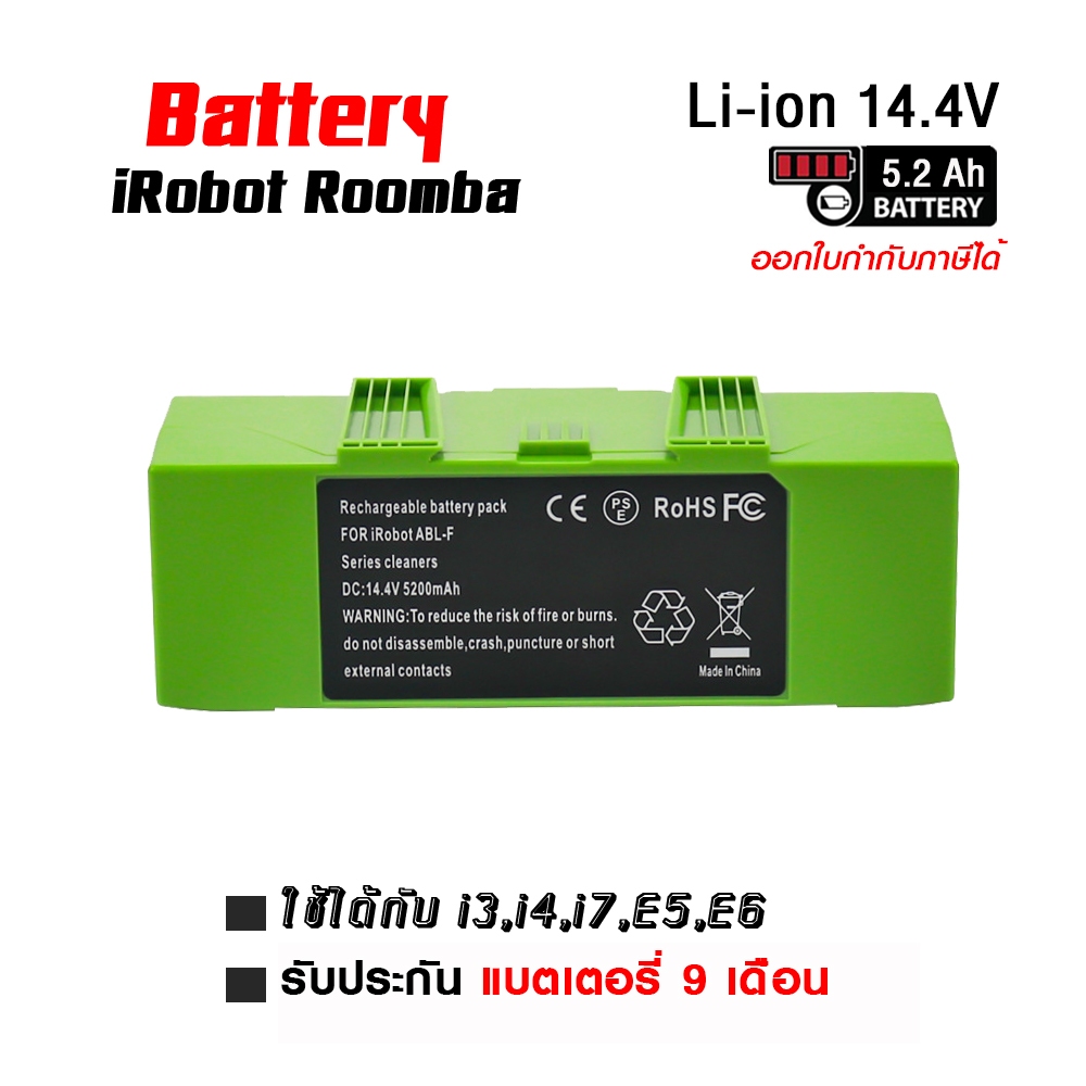 แบตเครื่องดูดฝุ่นทดแทน iRobot roomba 14.4V 5200 mAh i3,i4,i7+,E5,E6 replacement