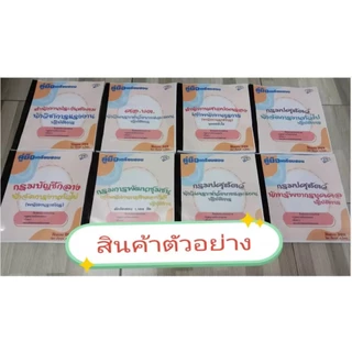 ปี69 (ข้อสอบอัตนัย+ปรนัย) สำนักงานผู้ตรวจการแผ่นดิน (สผผ.) ตำแหน่งเจ้าหน้าที่สอบสวนปฏิบัติการ
