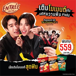 [Exclusive Photocard] เติมโมเมนต์สุดฟิน x เซ็ตรวมฮิตแคบหมูทอดกรอบ อองเทร่ สุ่มรับโฟโต้การ์ดสุดพิเศษ