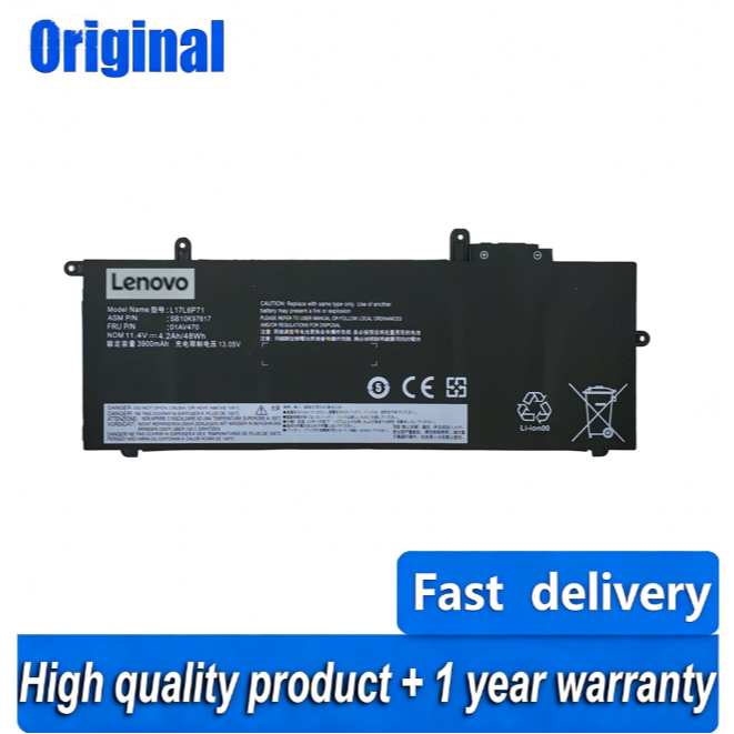 BATTERY ORIGINAL แบตเตอรี่ ของแท้Thinkpad X280 Series 01AV470 L17C6P71