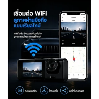 HILMAN [3กล้อง4K] Wifi Dash Cam กล้องติดรถยนต์ 3กล้อง ชัด FullHD ดูผ่านมือถือ รองรับบันทึกขณะจอด 24ชม บันทึกวนซ้ำ