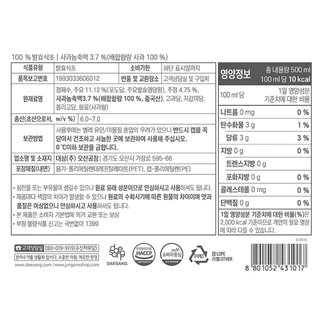 apple cider vinegar น้ำส้มสายชู หมักแอปเปิ้ล 500ml แดซัง ซองจองวอน DaeSang Chung Jung One 청정원 사과식초