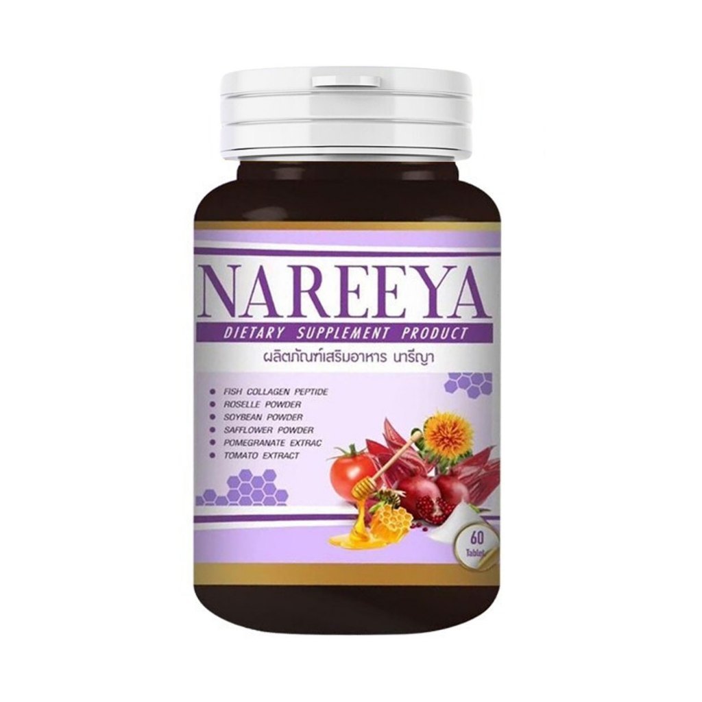 Nareeya นารีญา ( 60 เม็ด )