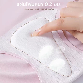 angel🎗M-2XL🎗กางเกงในไร้รอยตัว ปกปิดส่วนสามเหลี่ยม ไร้รอยตัว ไม่อึดใส่สบาย ระบายอากาศดี ป้องกันติดก้น
