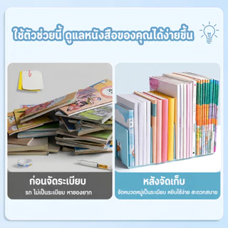 กล่องใส่แฟ้ม 4ช่อง ชั้นวางหนังสือ แฟ้มใส่เอกสาร แฟ้มจัดเก็บ ที่ใส่กระดาษA4 ที่ใส่ปากกา ที่ใส่หนังสือ ที่ใส่สมุด ชั้นจัดเ