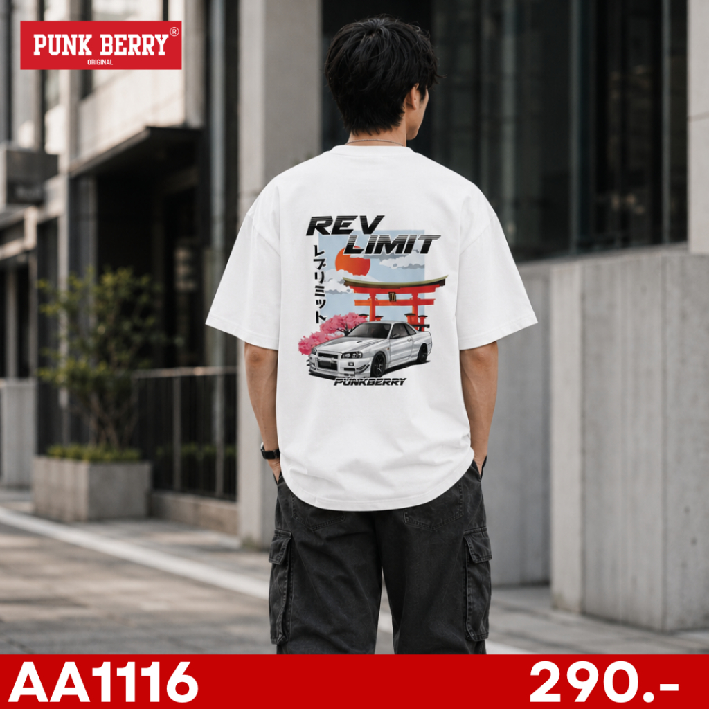 PUNK BERRY UNISEX STYLE - Rev Limit  - AA1116