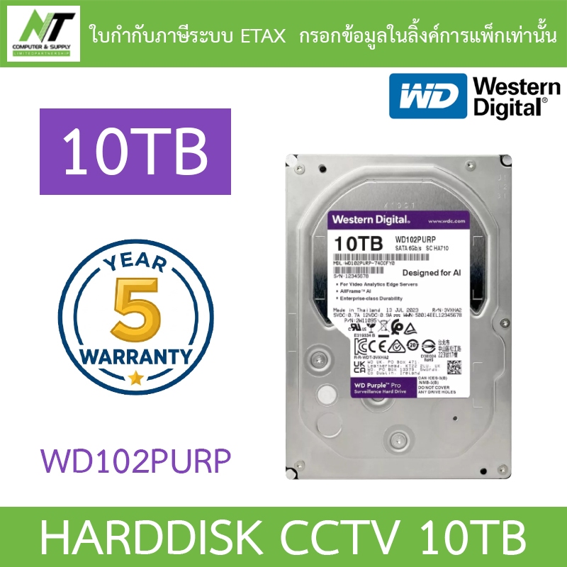WD 10TB Purple Pro HDD CCTV 7200RPM SATA3 - WD102PURP - มาแทน WD101PURP BY N.T Computer