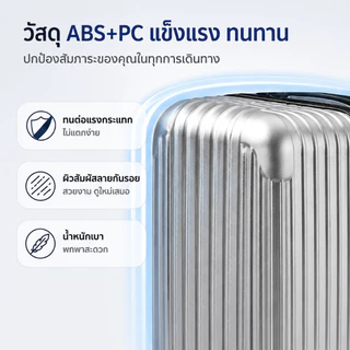 BAGOO กระเป๋าเดินทางล้อลาก 20/24 นิ้ว ABS+PC น้ำหนักเบา ล้อคู่ 360° เงียบ รหัสล็อก 3 หลัก รุ่น 20 นิ้วขึ้นเครื่องได้