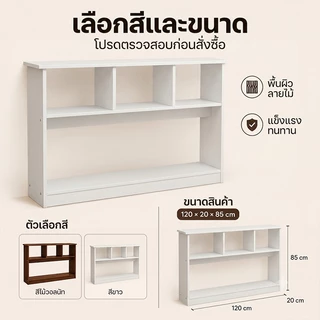 Ark ชั้นวางของ 120cm ตู้ข้างเตียง ตู้เก็บของข้างเตียง โต๊ะข้างเตียง โต๊ะยาว สามารถวางในช่องว่างแคบๆ