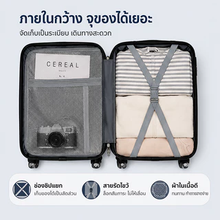PassionGrip กระเป๋าเดินทางล้อลาก 20/24 นิ้ว วัสดุ ABS น้ำหนักเบา 8 ล้อคู่ หมุน 360° ล้อเงียบ รุ่น 20 นิ้วขึ้นเครื่องได้