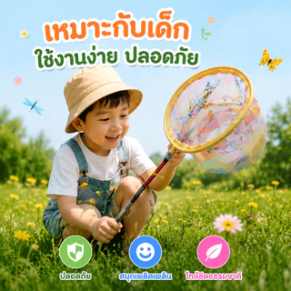 สวิงตักปลาแบบยืดหดได้ หัวสวิงตักปลา สวิง น้ำหนักเบา ทนทาน ตาข่ายตกปลาราคาพร้อมด้าม/ราคาหัวตาข่าย