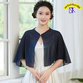 เสื้อคลุมไหล่ผ้าชีฟองติดกระดุมมุก