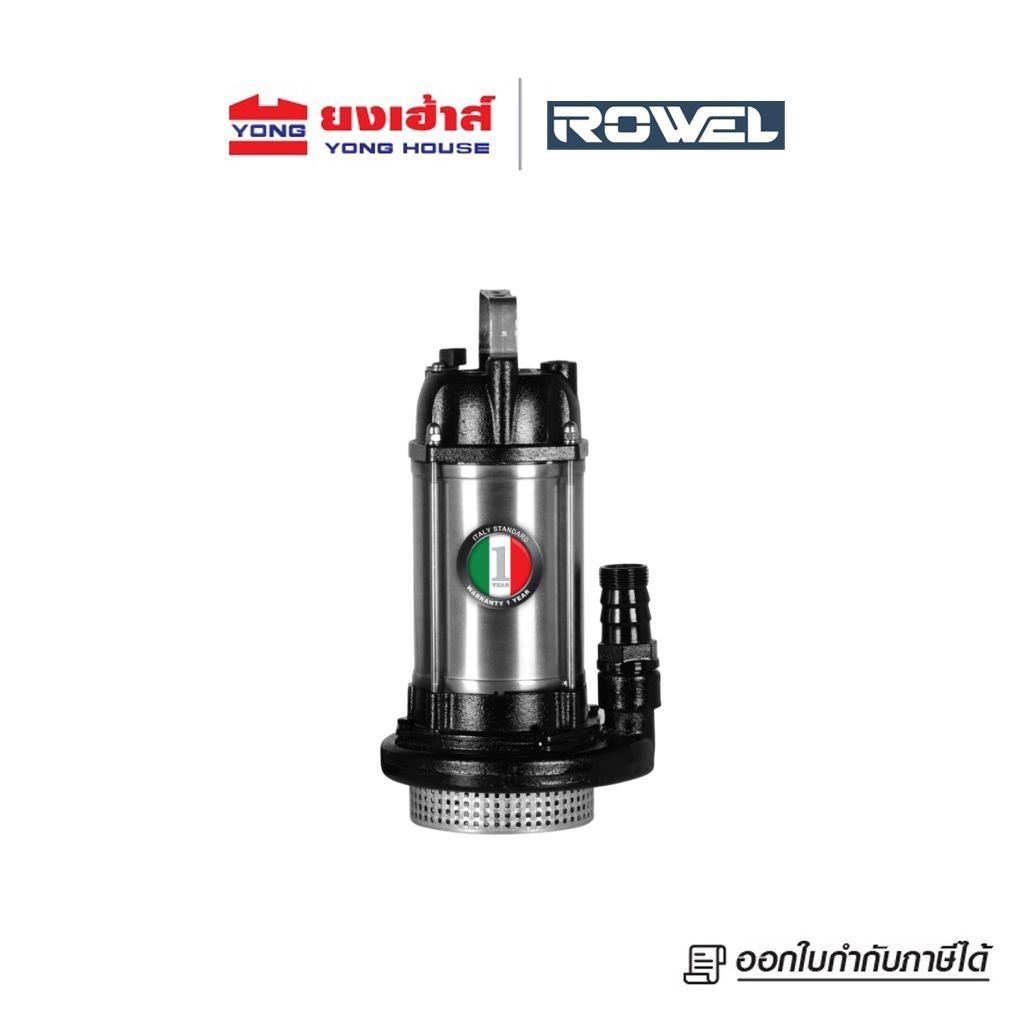[แถมเสื้อ] Torque ปั๊มจุ่ม สูบน้ำดี 370W 16.5M รุ่น HMD3-15-370 / 550W รุ่น HMD3-20-550