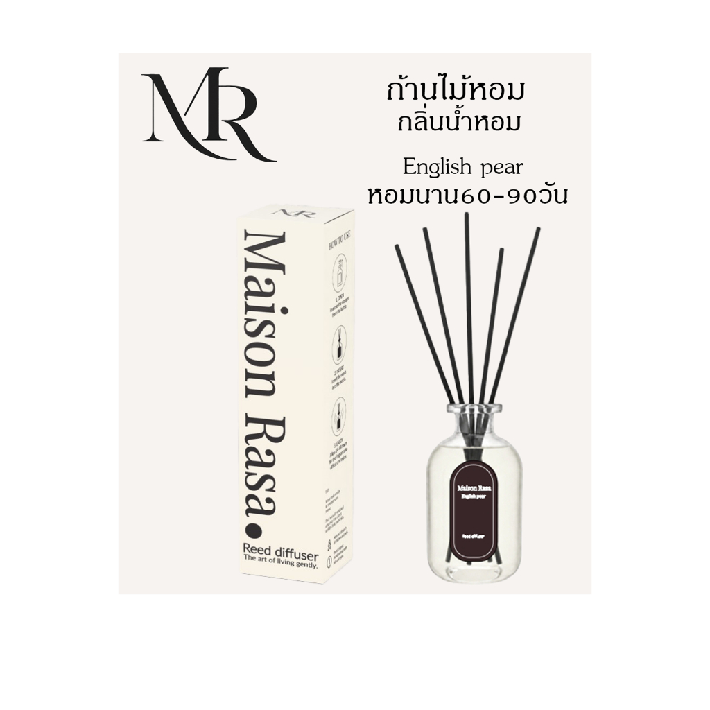 ก้านไม้หอม น้ำหอม English pear 50-100ml Maison Rasa Reed Diffuser