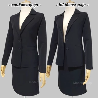 เสื้อสูททำงานผู้หญิง เสื้อสูทผู้หญิง ทรงเข้ารูป/สีดำ