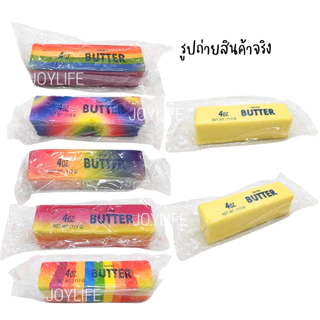 สกุชชี่เนย สกุชชี่ชีส (1ชิ้น) สกุชชี่สโลว เนยแท่ง เนยก้อน เนยเหลือง เนยสายรุ้ง เนยเรนโบว์ สกุชชี่ชีส ขนมปัง
