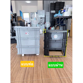 ชุดกรองบ่อปลา ขนาด คอนโดจิ๋ว (ขนาดสำหรับ บ่อ M L)