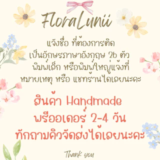 กระจกพกพา🪞✨ ใส่ชื่อฟรี🤍 — งานเรซิ่นดอกไม้แห้ง🎐🌾