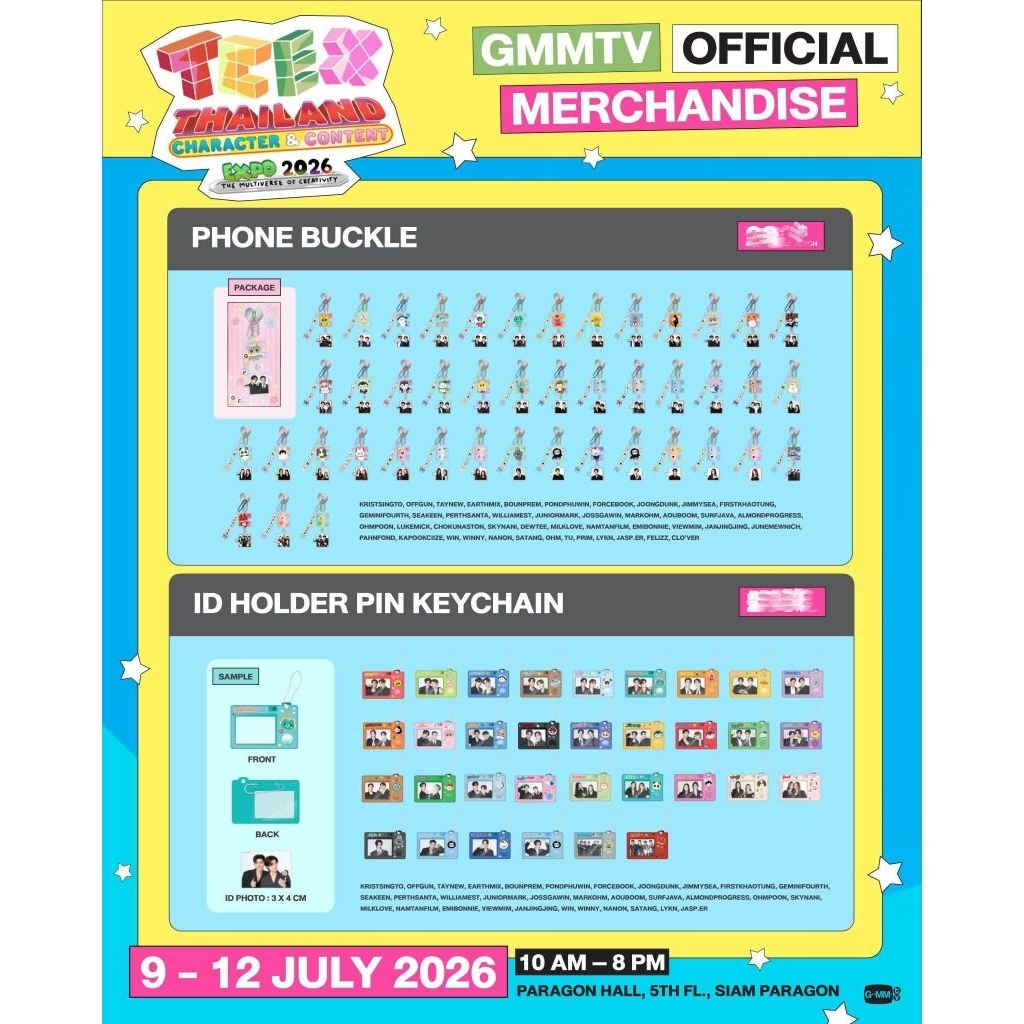 {🚚พร้อมส่ง}GMMTV OFFICIAL MERCHANDISE 2026 ของแท้💯%