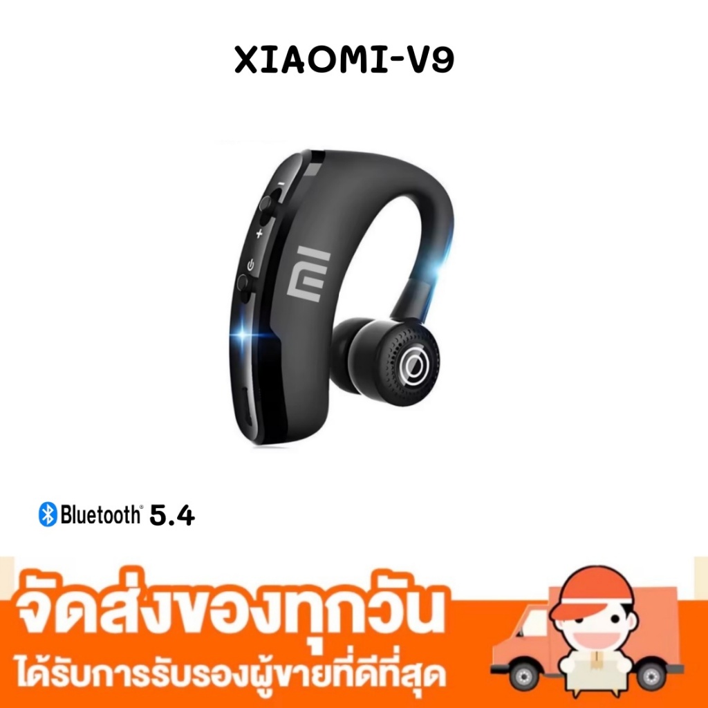 หูฟังบลูทูธxiaomiV9 บลูทูธ 5.4 หูฟังสเตอริโอแบบแขวนหูฟังแบบใส่ในหูขนาดเล็ก การควบคุมเสียงรบกวน กันน้ำ หูซ้ายและขวา