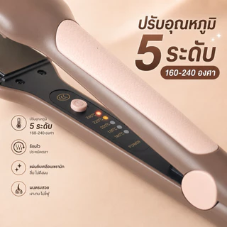 เครื่องหนีบผม CKL 719 เครื่องแท้100% เครื่องหนีบผมตรง ผมเงา