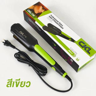 เครื่องหนีบผม CKL 719 เครื่องแท้100% เครื่องหนีบผมตรง ผมเงา