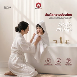 mISSHOUSE : ผ้าเช็ดตัวCottonแท้เกรดโรงแรม 400กรัม 12ปอนด์ ขนาด 27"x54"