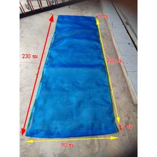 เปลลี่ เปลมุ้งสีฟ้า ตาถี่ 20ตา (ราคาเฉพาะเปลลี่ไม่แถมเชือก)