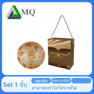 ชุดถ้วย1ใบ แทนคำขอบคุณสไตล์ผ้าไหมไทย ราคาโรงงานพร้อมกล่อง