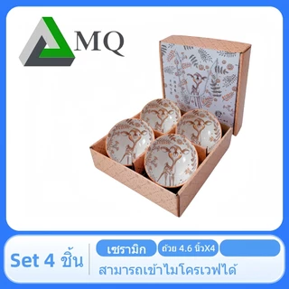 ชุดถ้วย4ใบ พร้อมกล่อง เซตรับไหว้เซรามิคราคาโรงงาน