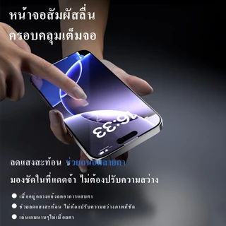 cxshop (020) CRSEVENฟิล์มกระจกนิรภัย ป้องกันการแอบมอง เพื่อความเป็นส่วนตัว สําหรับ iPhone X 17Air 12 13 17 15 Plus