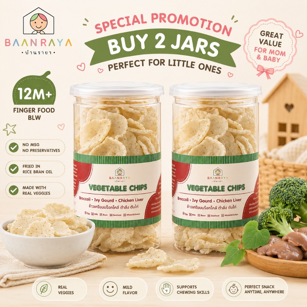 🔥มี Pro🔥🏆 ขายดี 🎃ข้าวเกรียบผักเด็ก🥦🍅 12M+ Rice Crackers พร้อมทาน & ทอดเอง สูตรผัก ปลา ตับไก่ Baan Raya