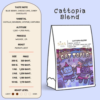 เมล็ดกาแฟคั่ว Cattopia Blend by Sias Koffee Roaster