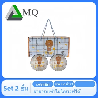 ชุดเซตรับไหว้ ถ้วย 2ใบ ขนาด4.6นิ้วพร้อมกล่องไม่มีตะเกียบ