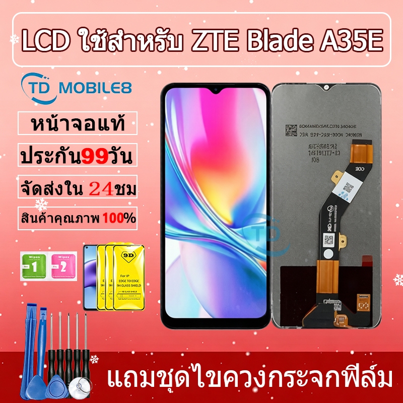 หน้าจอ LCD Display จอ + ทัช ใช้สำหรับ ZTE Blade A35E อะไหล่มือถือ อะไหล่ จอพร้อมทัชสกรีน zteA35e
