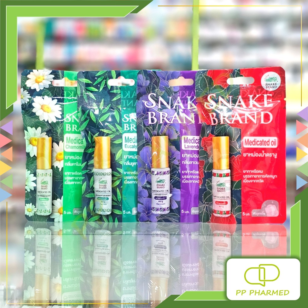 Snake Brand ยาหม่องน้ำ ตรางู Medicated Oil 5ml