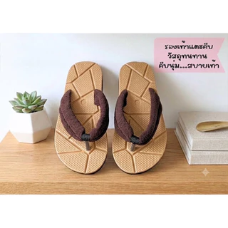 รองเท้าหูหนีบ O’SIDER ✅พร้อมส่ง 3 สี📌พื้นนุ่ม📌น้ำหนักเบา🚛พร้อมส่ง