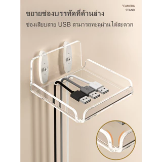 ขาตั้งอะคริลิคสําหรับ MIJIA CCTV Camera Acrylic Stand Holder กล้องวงจรปิดอัจฉริยะ