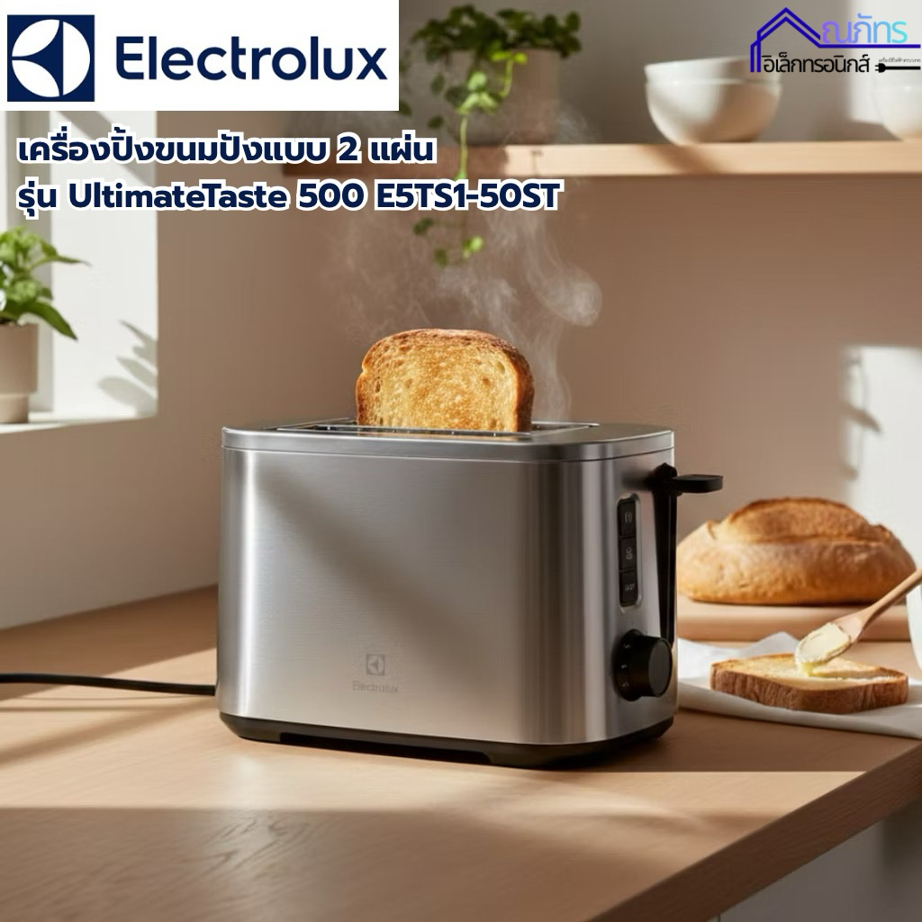 ELECTROLUX เครื่องปิ้งขนมปังแบบ 2 แผ่น รุ่น UltimateTaste 500 E5TS1-50ST