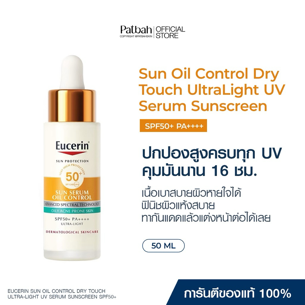 Eucerin SUN SERUM OIL CONTROL SPF50+ PA++++ 30ml