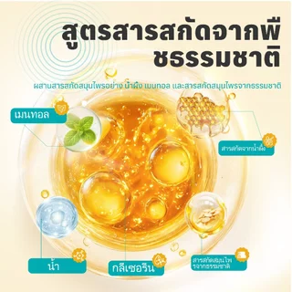 [สินค้าพร้อมส่ง] DR.RERDIA Oral Spray ผสานโพรโพลิส เมนทอล และสารสกัดรากปักคี้ — การดูแลอย่างอ่อนโยนทุกวัน