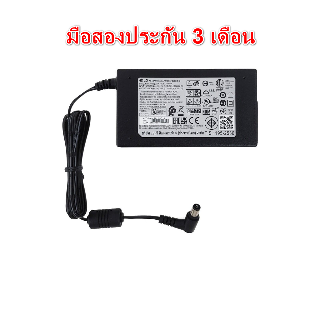 (พรีออเดอร์10วัน) Adapter LG ของแท้ LG 25v 2A  สำหรับ Soundbar 6.5*1.2 mm