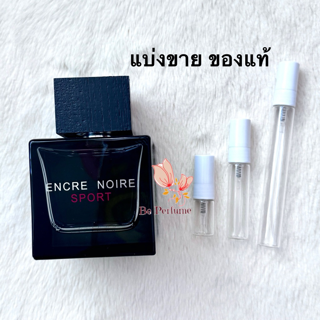 แบ่งขาย Lalique Encre Noire EDT.