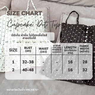 Benzbunny - Cupcake Dot Top เสื้อสายเดี่ยวจีบอกด้านหน้า สายปรับได้ สาวอวบ #2153